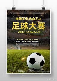 中超第13轮精彩回顾 深圳新鹏城与大连英博战平