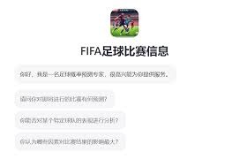 中国裁判员亮相2026世界杯定妆照引发关注